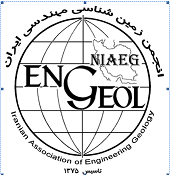 انجمن زمین شناسی مهندسی ایران