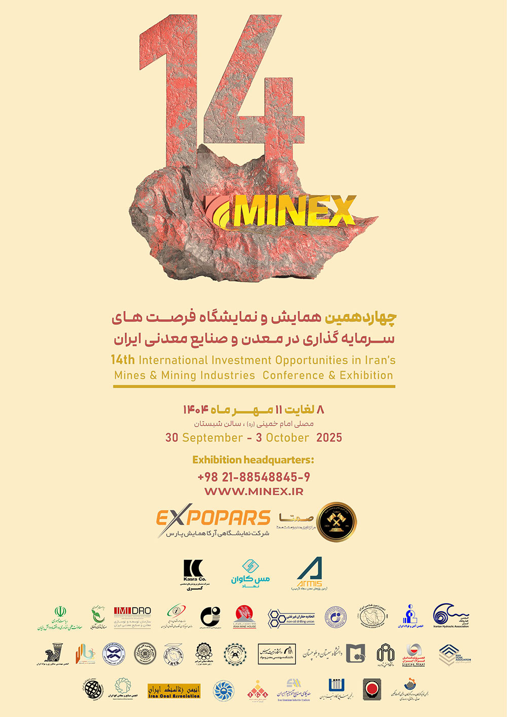 Exhibition Poster