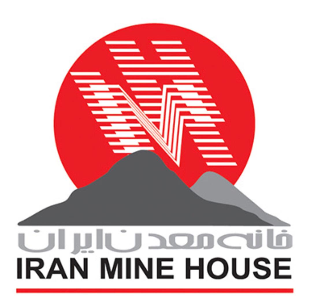 خانه معدن ایران 