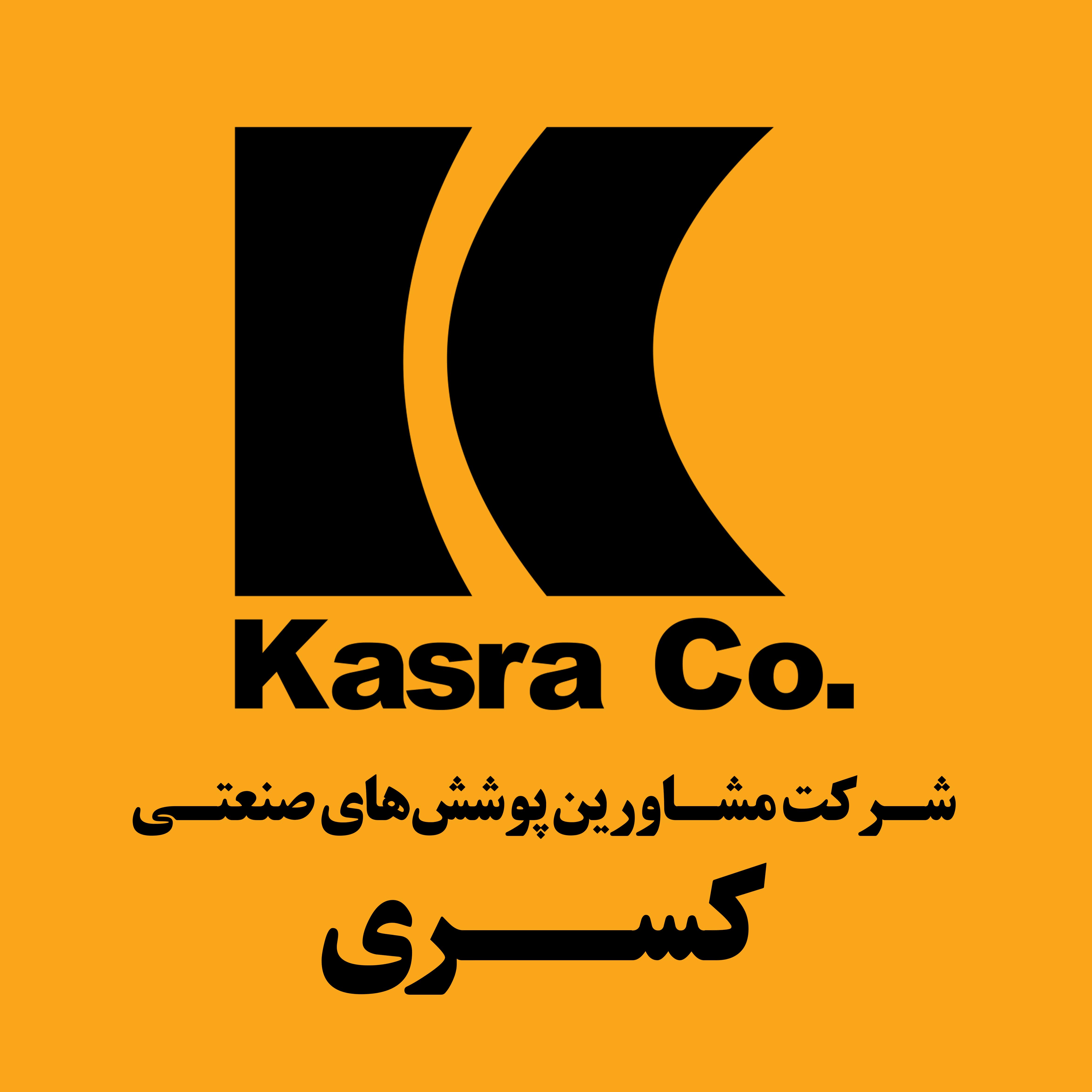 کسری