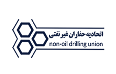 حفاران